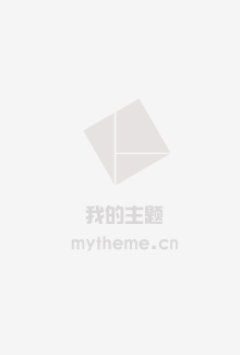 黑金高墙 第二季